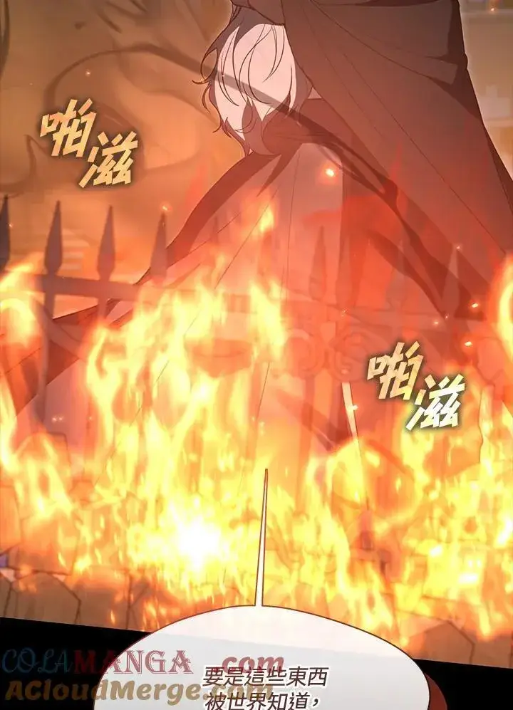《无法逃离的黑暗》第90话图40