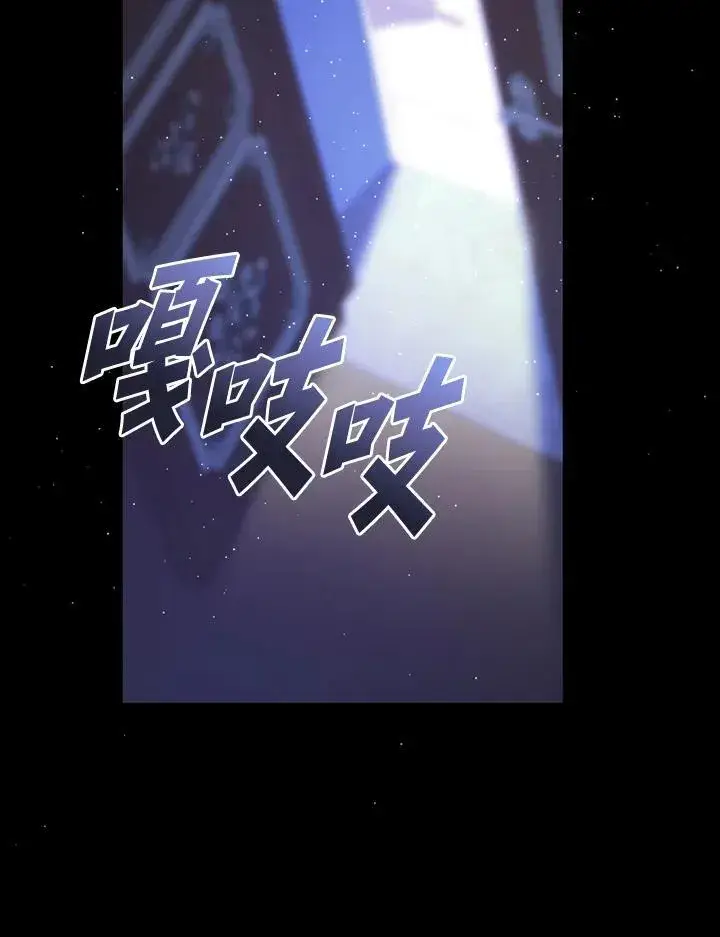 《无法逃离的黑暗》第90话图62