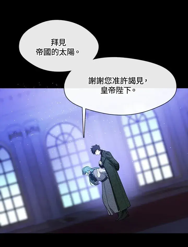 《无法逃离的黑暗》第90话图63