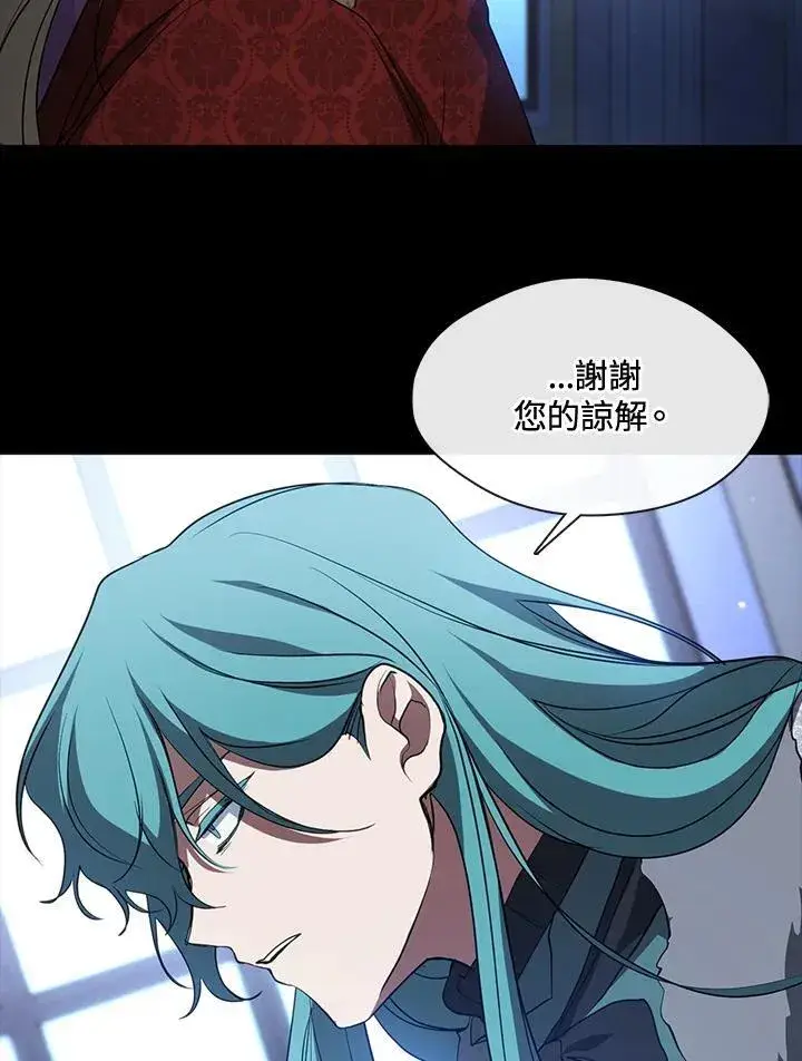 《无法逃离的黑暗》第90话图65