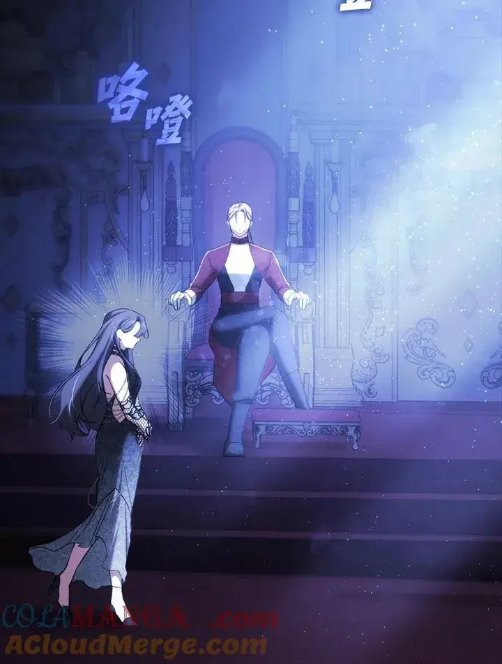 《无法逃离的黑暗》第90话图67