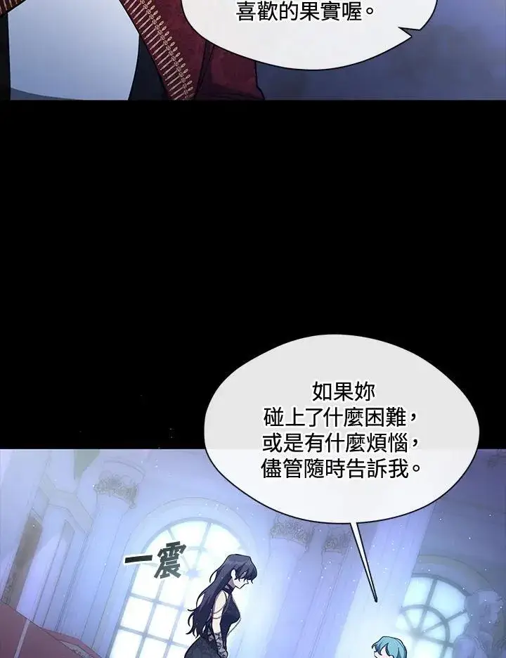 《无法逃离的黑暗》第90话图81