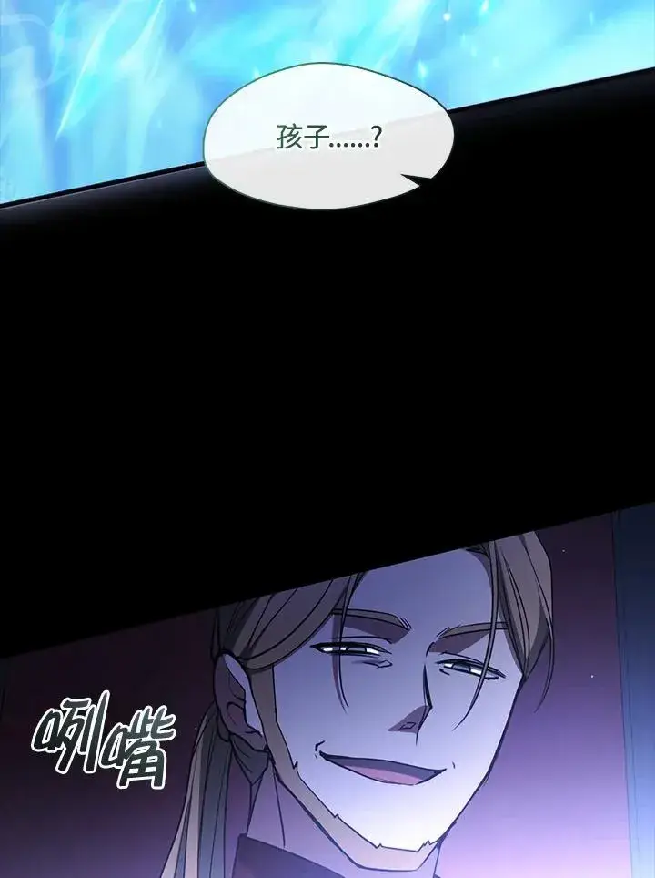 《无法逃离的黑暗》第90话图89