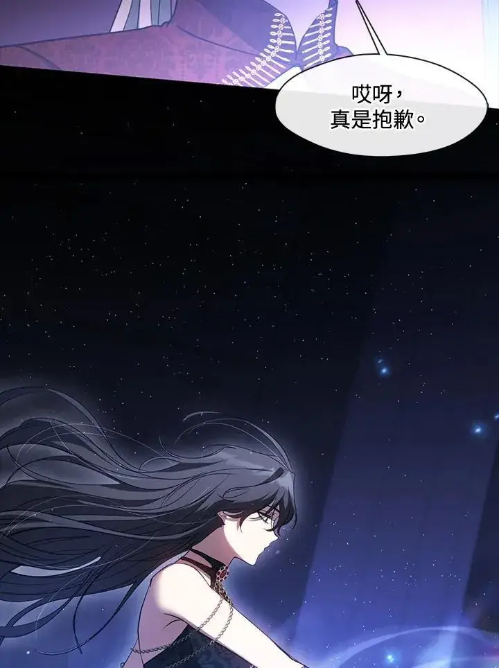 《无法逃离的黑暗》第90话图90