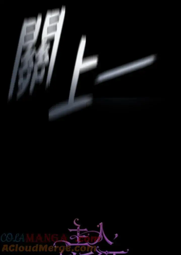 《无法逃离的黑暗》第91话图16
