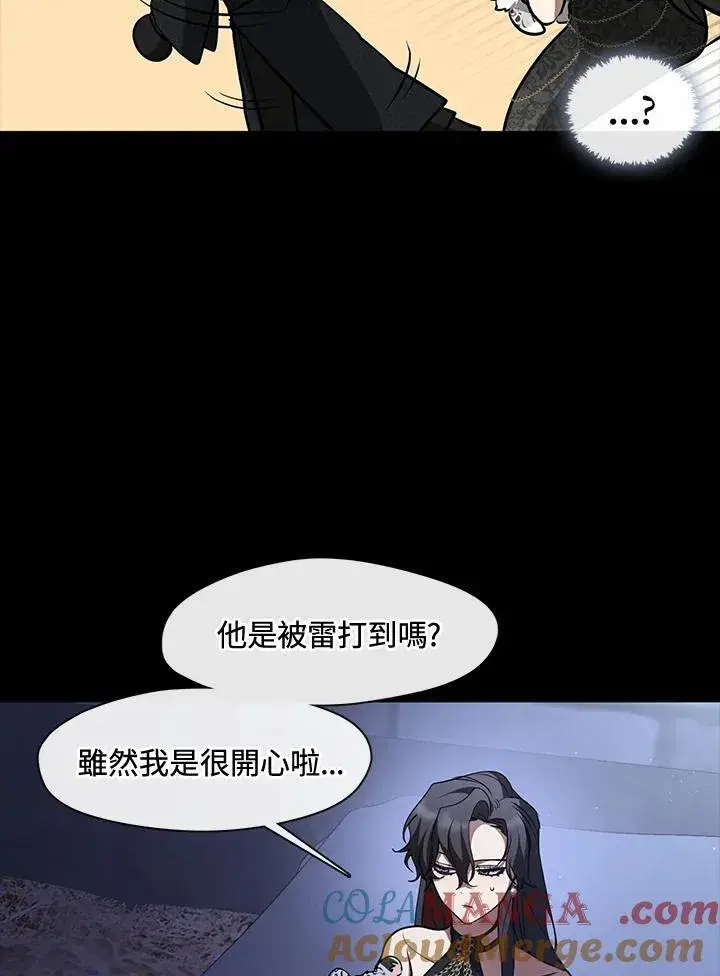《无法逃离的黑暗》第91话图25