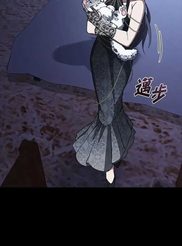 《无法逃离的黑暗》第91话图26