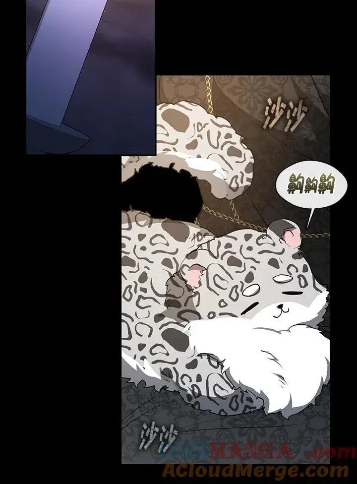 《无法逃离的黑暗》第91话图31