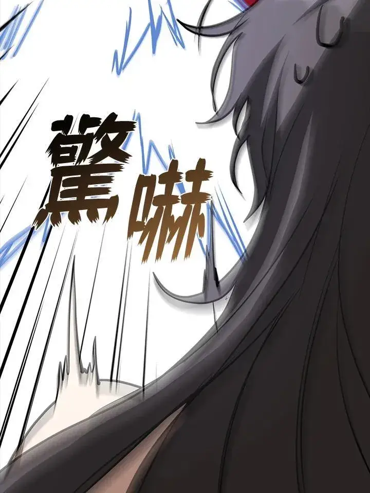 《无法逃离的黑暗》第91话图48