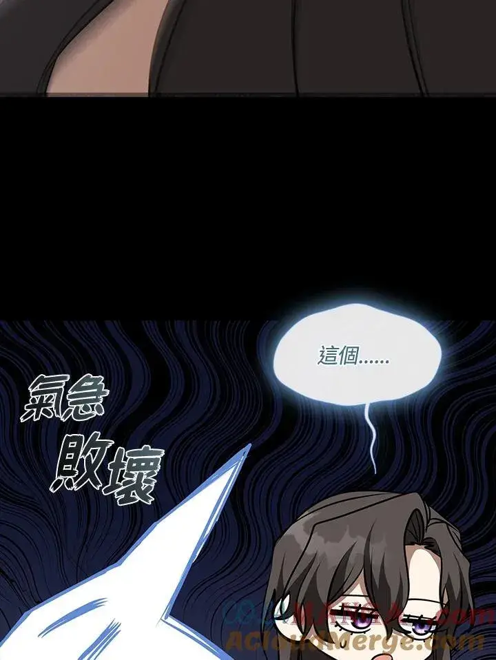 《无法逃离的黑暗》第91话图49