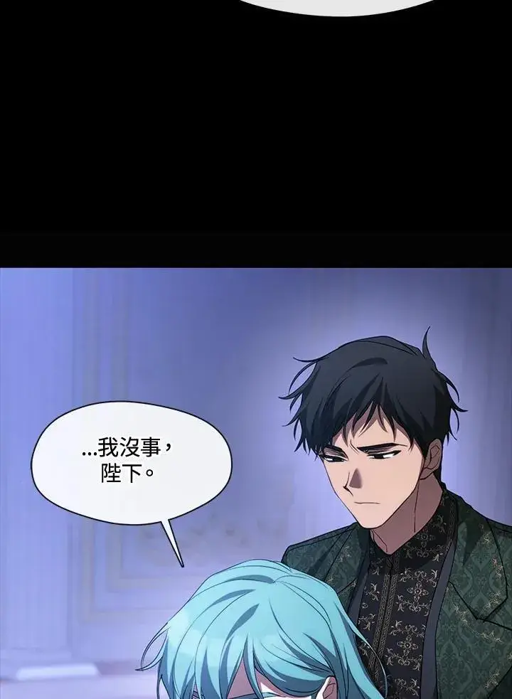 《无法逃离的黑暗》第91话图6