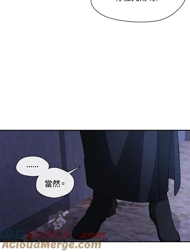 《无法逃离的黑暗》第92话图10