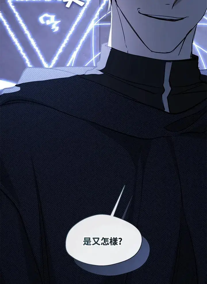 《无法逃离的黑暗》第92话图18
