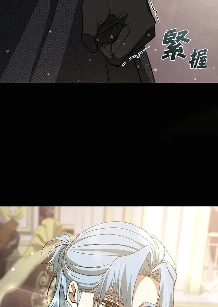 《无法逃离的黑暗》第92话图38