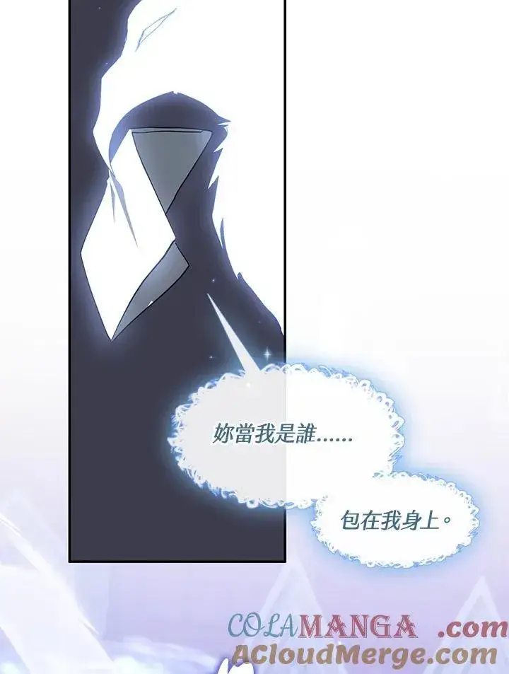 《无法逃离的黑暗》第92话图4