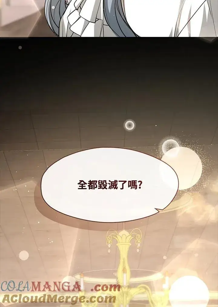 《无法逃离的黑暗》第92话图40