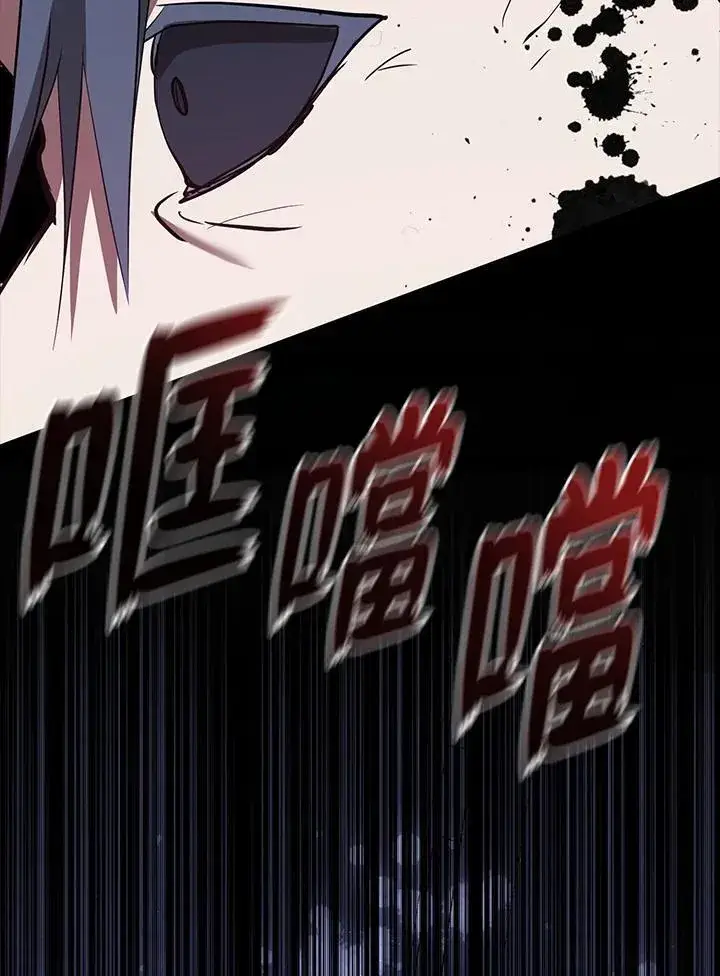 《无法逃离的黑暗》第92话图45