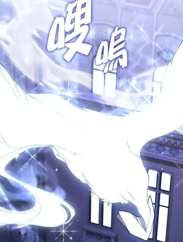 《无法逃离的黑暗》第92话图5