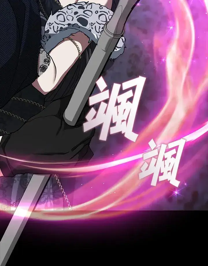 《无法逃离的黑暗》第92话图56