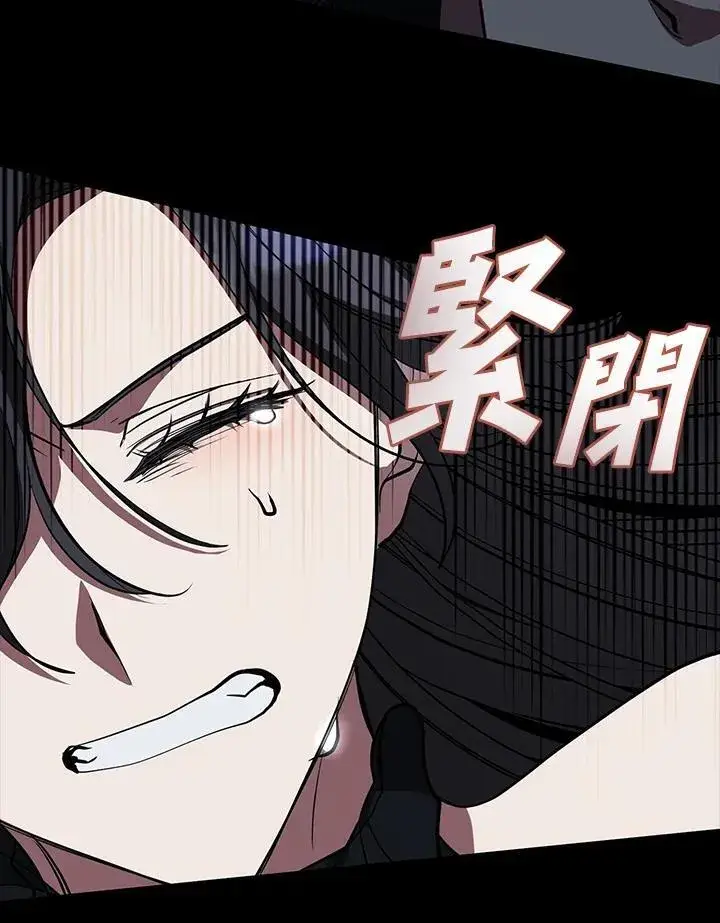 《无法逃离的黑暗》第92话图59