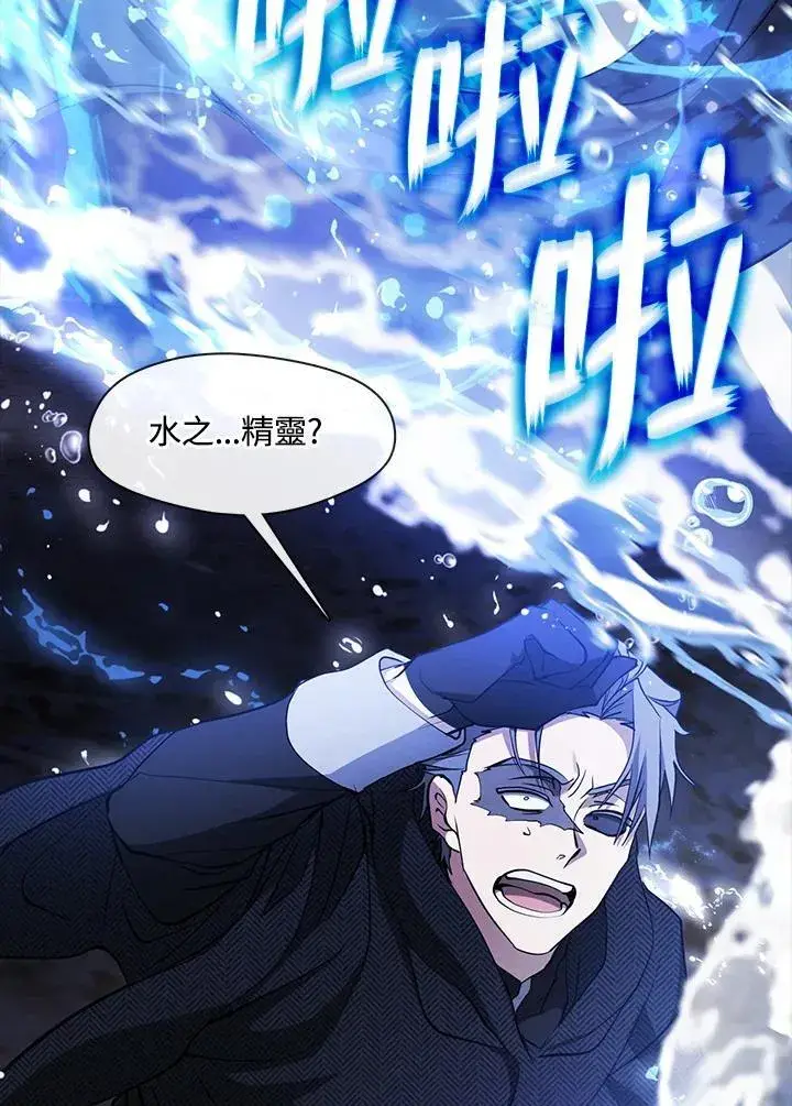《无法逃离的黑暗》第92话图63