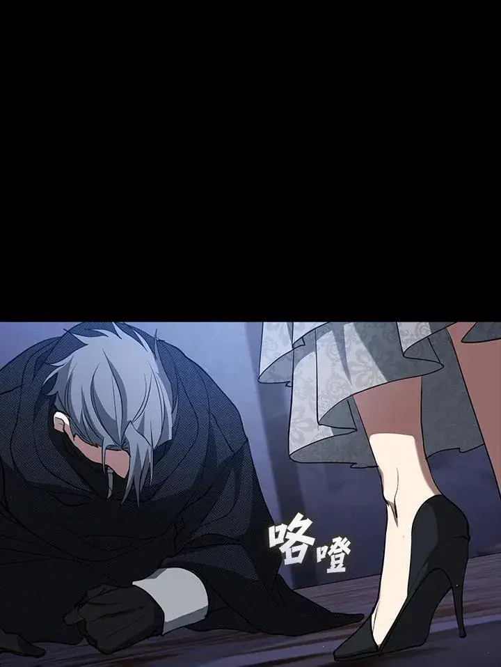 《无法逃离的黑暗》第92话图84