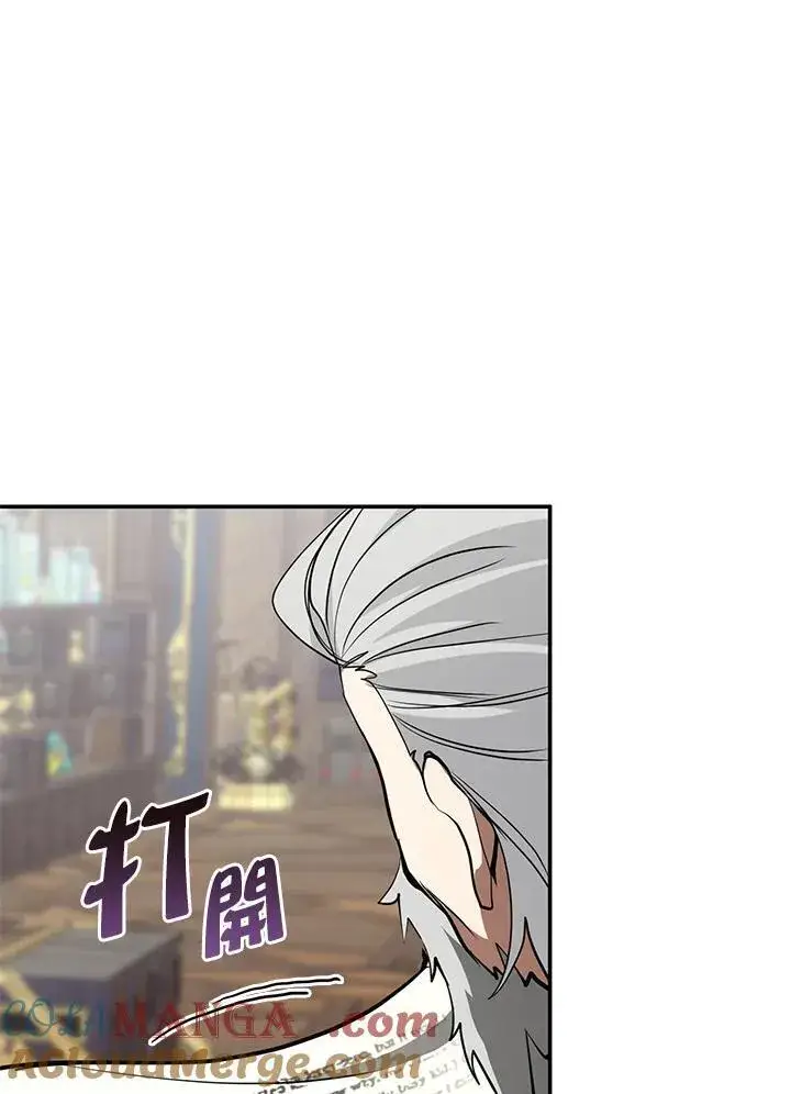 《无法逃离的黑暗》第93话图13
