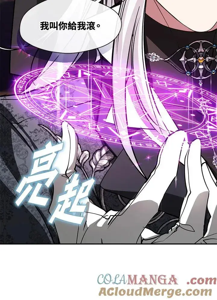 《无法逃离的黑暗》第93话图16