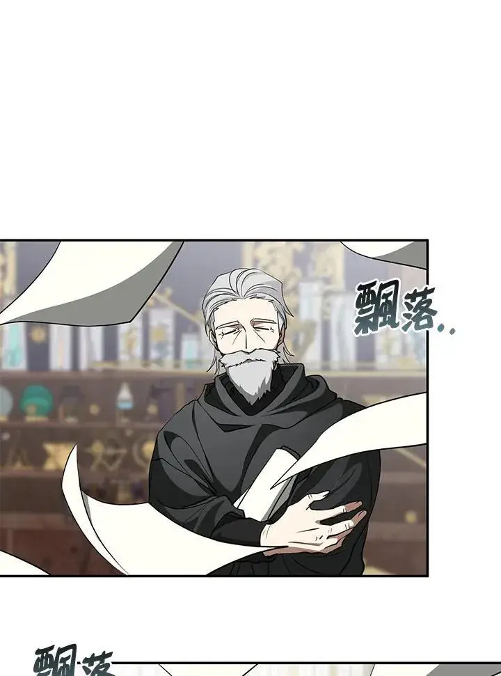 《无法逃离的黑暗》第93话图21
