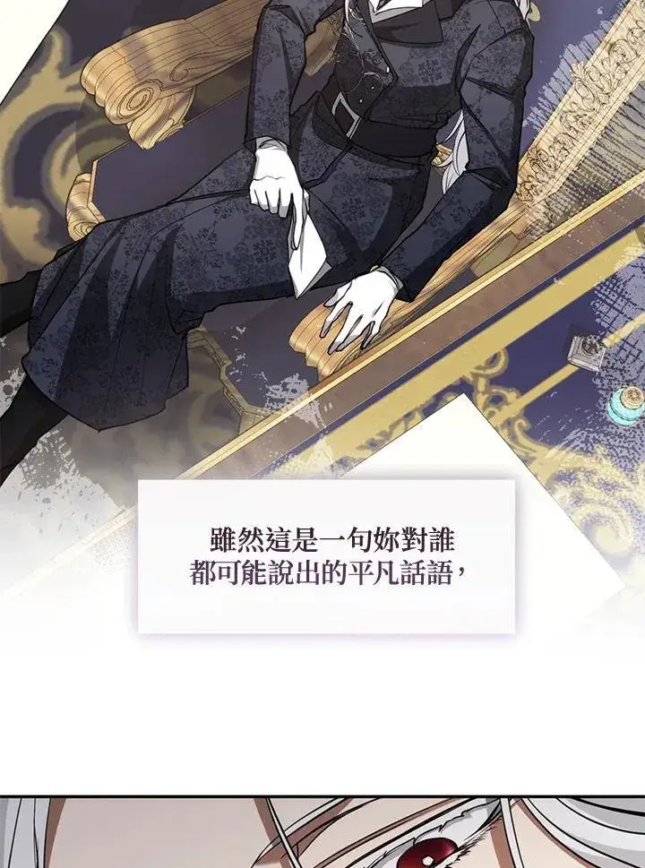 《无法逃离的黑暗》第93话图35