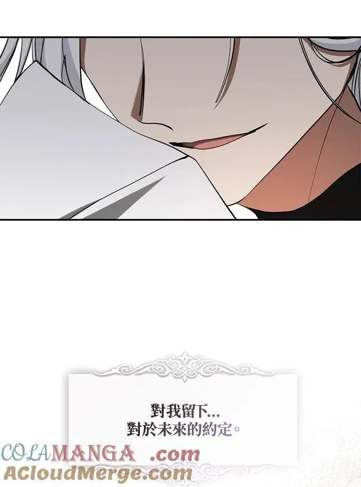 《无法逃离的黑暗》第93话图37