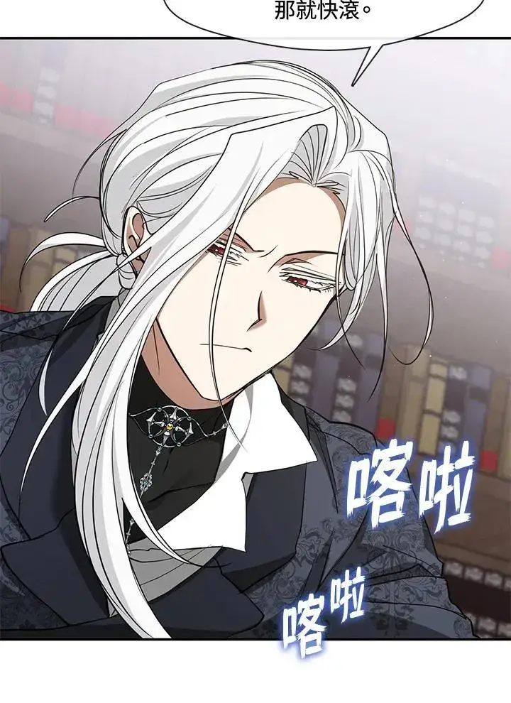 《无法逃离的黑暗》第93话图51