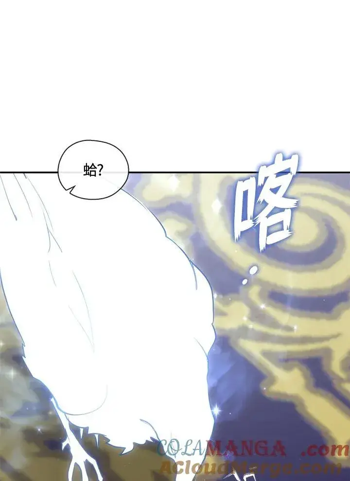 《无法逃离的黑暗》第93话图52