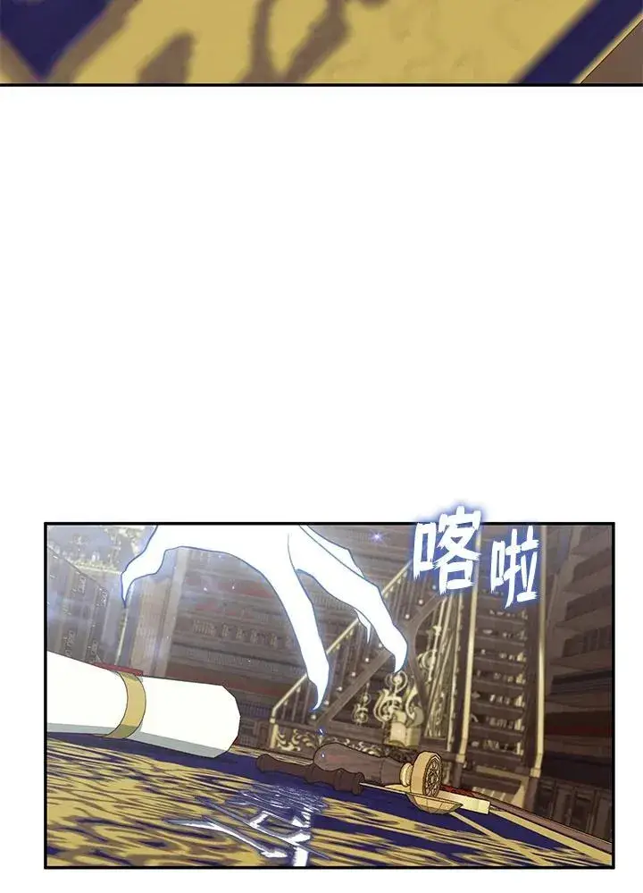 《无法逃离的黑暗》第93话图54
