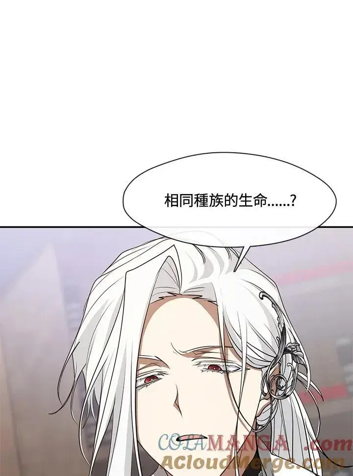 《无法逃离的黑暗》第93话图55