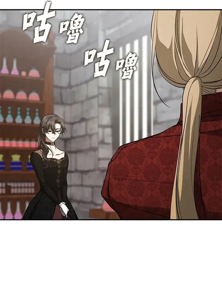 《无法逃离的黑暗》第93话图66