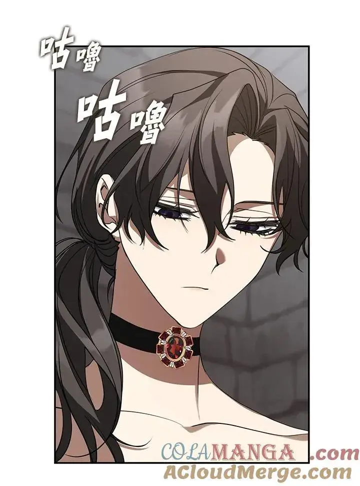 《无法逃离的黑暗》第93话图67