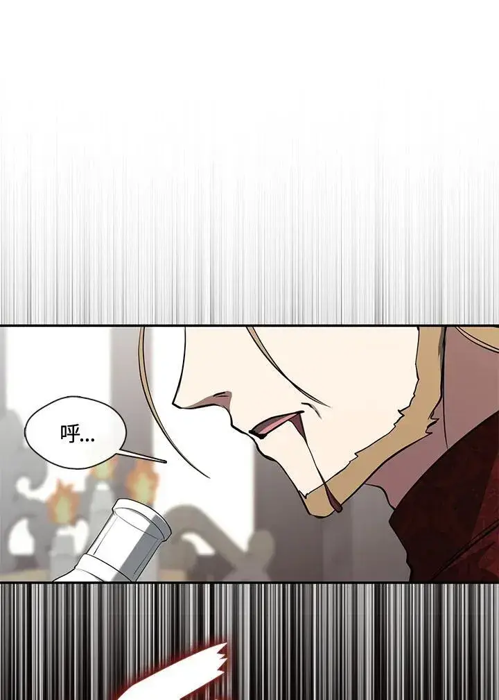 《无法逃离的黑暗》第93话图68