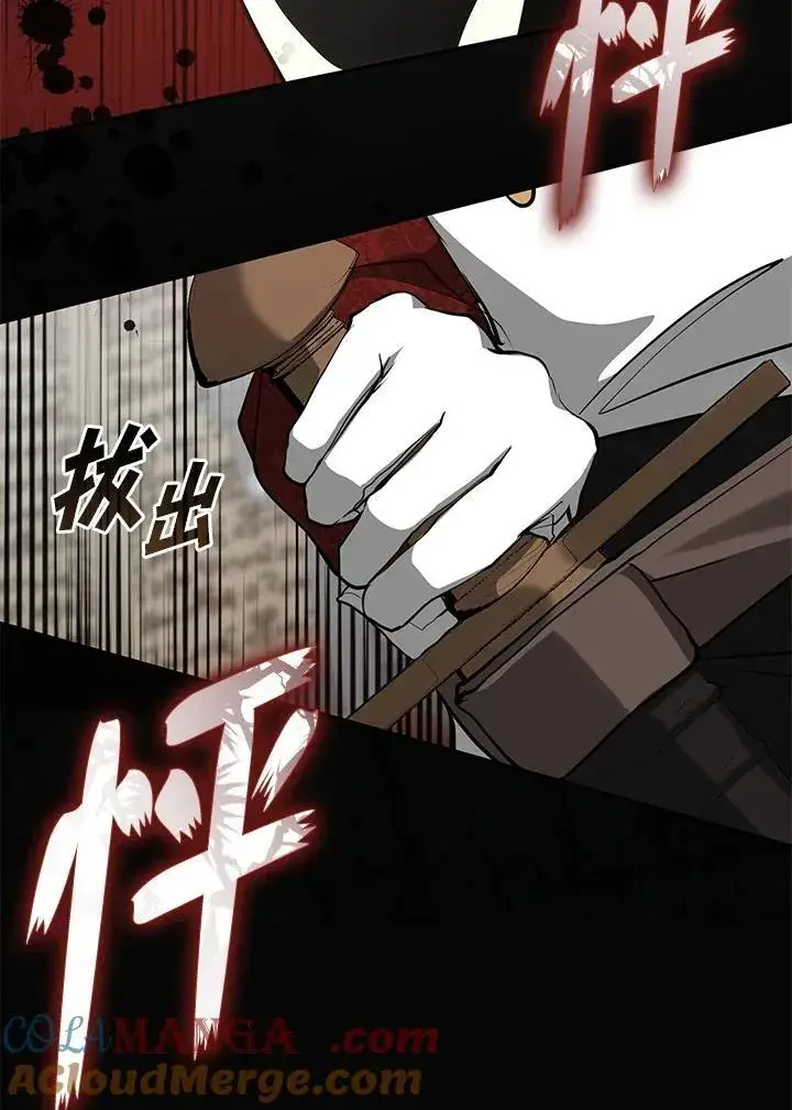 《无法逃离的黑暗》第93话图70