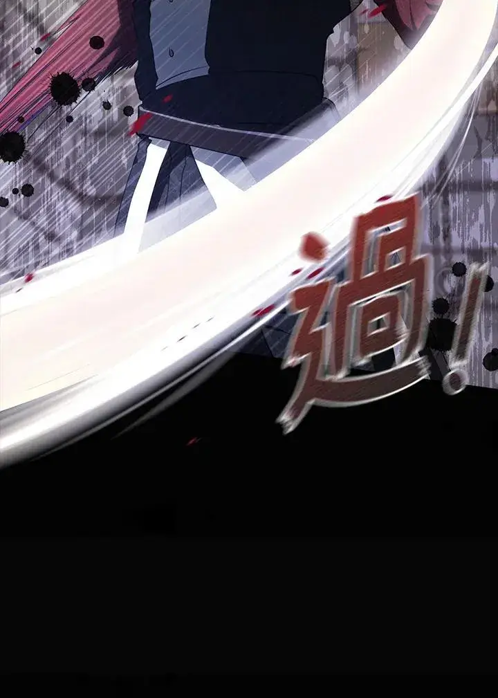 《无法逃离的黑暗》第93话图72
