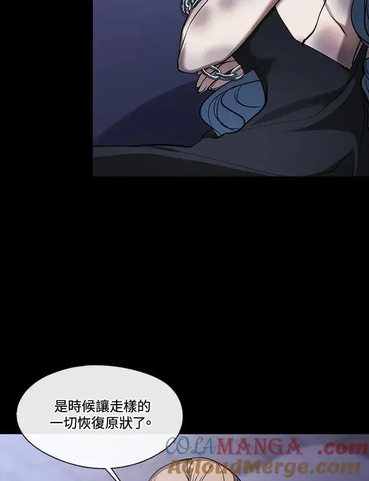 《无法逃离的黑暗》第94话图10