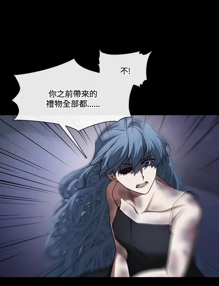 《无法逃离的黑暗》第94话图12