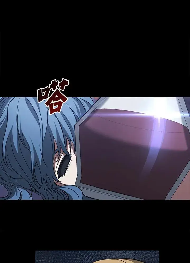 《无法逃离的黑暗》第94话图17