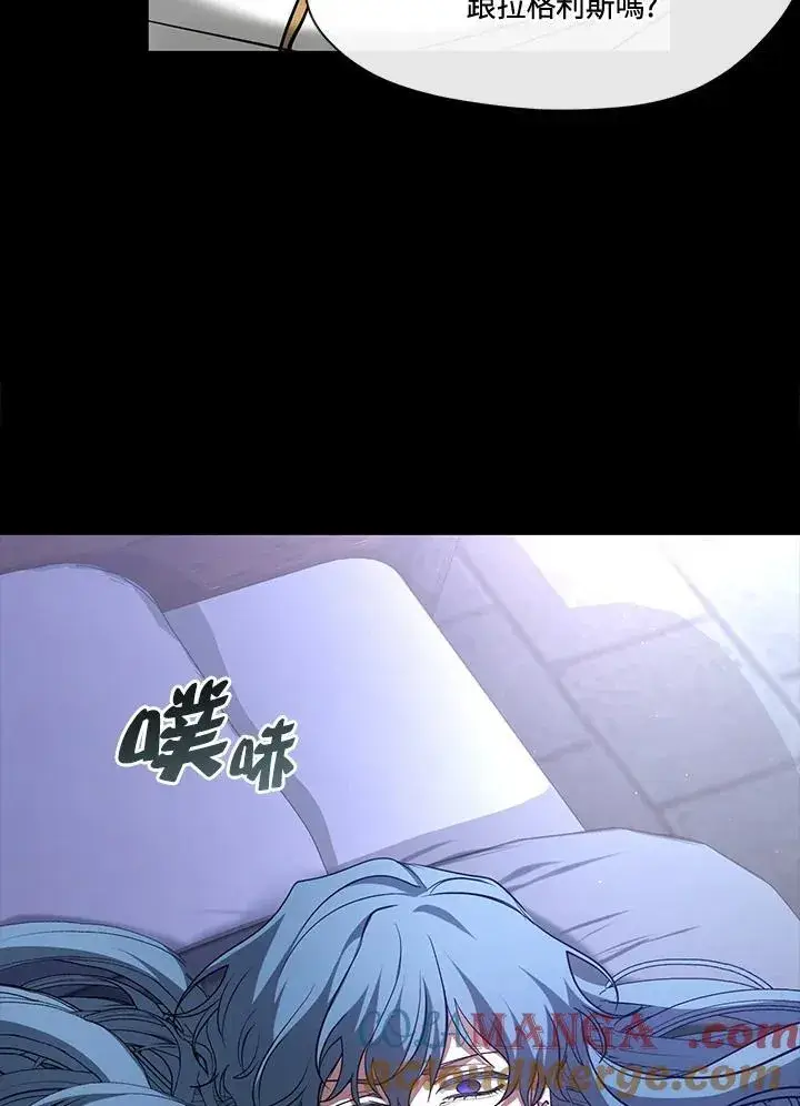 《无法逃离的黑暗》第94话图19
