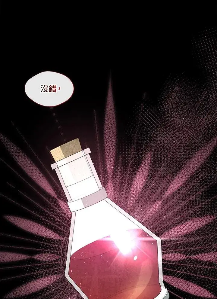 《无法逃离的黑暗》第94话图30