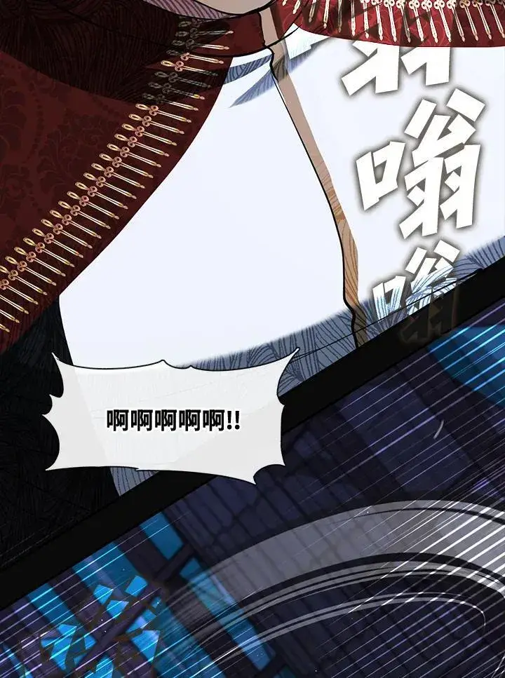 《无法逃离的黑暗》第94话图47