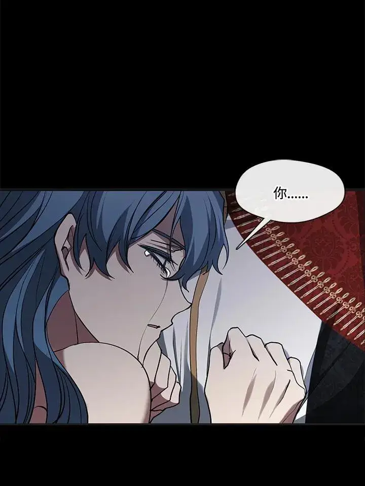 《无法逃离的黑暗》第94话图71