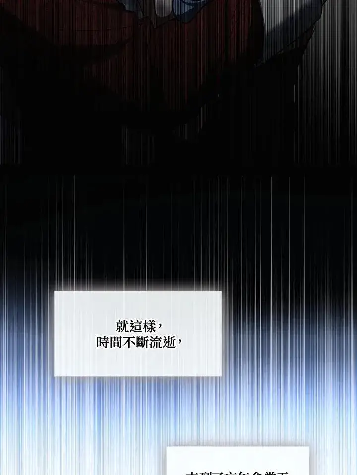 《无法逃离的黑暗》第94话图74