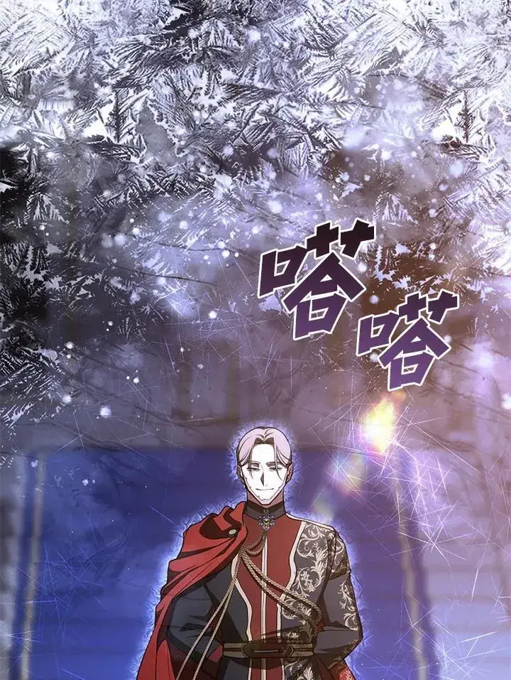 《无法逃离的黑暗》第94话图77