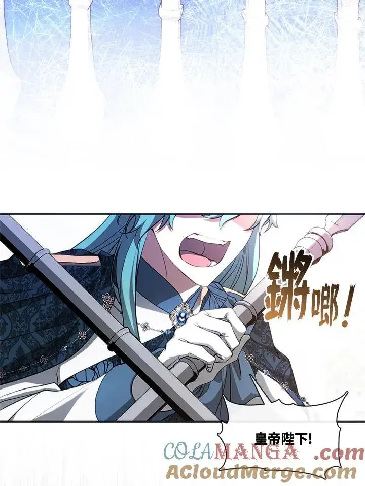 《无法逃离的黑暗》第94话图79